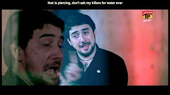 Farhan Ali Waris | Chum Babay Da Seena | 2015 Nohay | HD