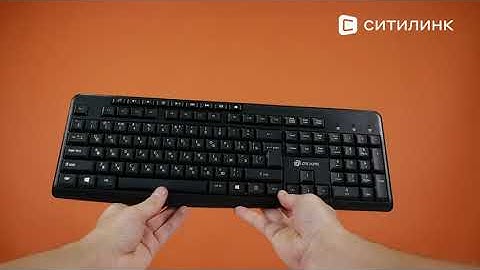 Обзор Комплекта (клавиатура+мышь) Oklick 225M | Ситилинк