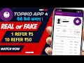 Topiko app se paise kaise kamaye 👍👍!! Topiko app REAL or FAKE !! Topiko app refer script...