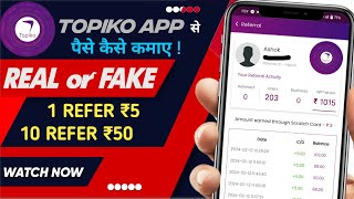 Topiko app se paise kaise kamaye 👍👍!! Topiko app REAL or FAKE !! Topiko app refer script...