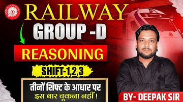 Group D Exam 2025  || तीनों शिफ्ट के आधार पर REASONING | DEEPAK SIR || DEEPAK SIR PATNA