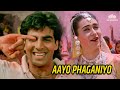 Aayo Phaganiyo | Maidan-E-Jung (1995) | Manoj Kumar | Dharmendra | Akshay Kumar | Karishma Kapoor