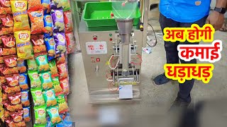 Amazing Packing Production With Automatic Pouch Packing Machine Inside Factory