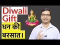Diwali Gift - Dhan ki Barsaat | Diwali Stock Picks | Diwali Stocks 2020 | Equitas Holding