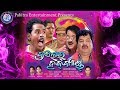 Broiler Husband | Super Hit Odia Comedy Movie | Harihar Mohapatra | Salil Mitra