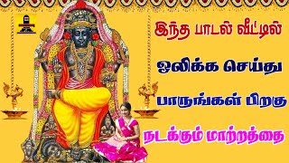 வியாழன்தோறும் கேட்கும் குருபகவான் பாடல்கள் | Guru Bhagavan Songs | Devotional Songs Tamil.