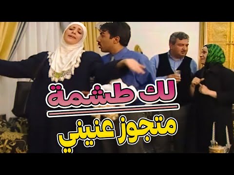نيالو المظلوم عند ربو بريء  غيرة الست الفقيرة والغنية على جوزها الطمشة