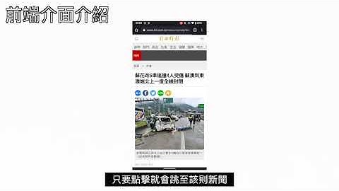 基於機器學習之金融商品走勢預測 以台積電為例
