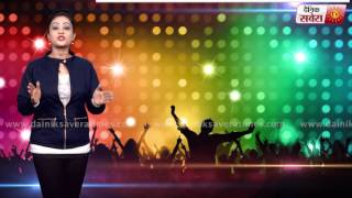 Lahore | Gippy Grewal | Roach Killa | Dr Zeus | Hit of the week | DAINIK SAVERA