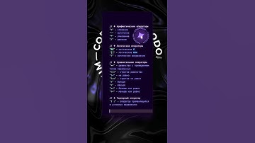 Что такое операторы в JavaScript - операторы JavaScript #JavaScript #JS #frontend #backend