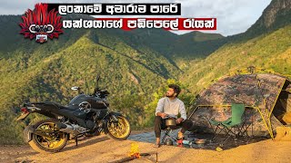 Devil's Staircase Camping | ලංකාවේ අමාරුම පාරේ යක්ෂයාගේ පඩිපෙලේ Camping