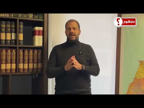 مفهوم؟: الطائفية السياسية