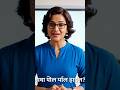 How to Top 12th Science HSC Board? | Secret Hack #exampreparation #maharashtraboard