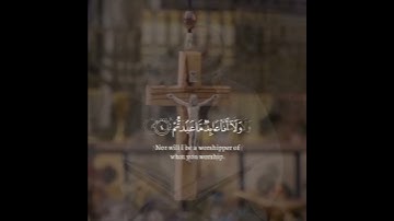 القارئ سعد الغامدي سورة الكافرون