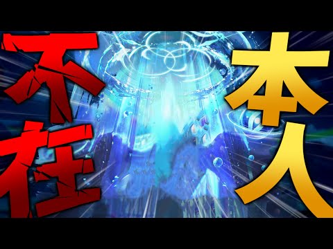 【原神】ヌヴィレットハイパーキャリー ヌヴィレット抜き【ゆっくり実況】