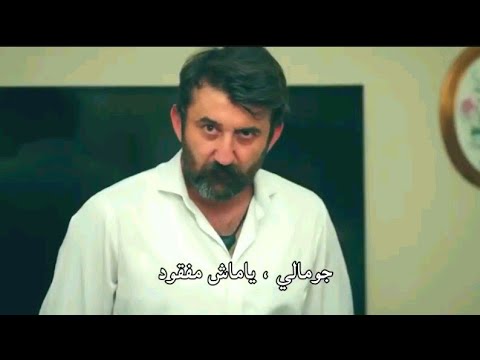 مسلسل الحفرة الموسم الرابع الحلقة  اعلان  مترجم 
