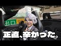 【コスプレ/Dハロ仮装】改めてコンプレックスを痛感しました