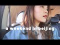 Weekend in My Life in Beijing | Classes at PKU, Rooftop cafe, Catching up with friends, Korean food