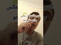 اكتب إسمك بل عكس اكتب إسمك بل عكس