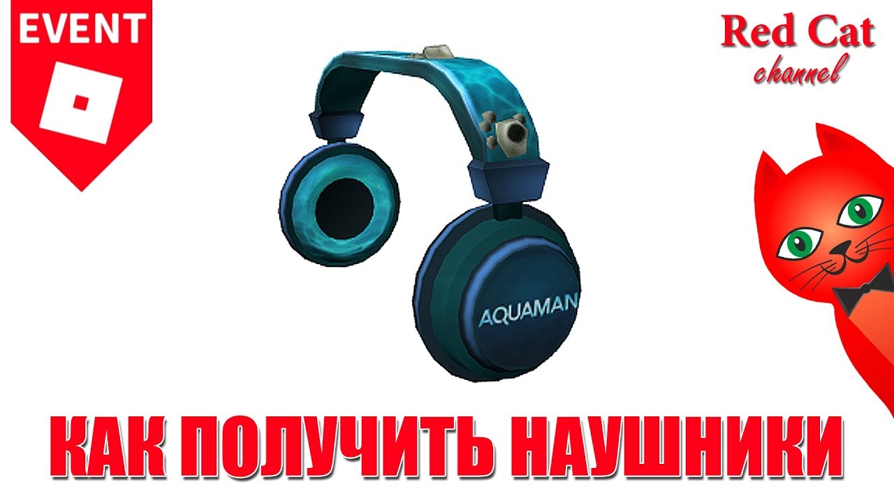 Kak Poluchit Naushniki Iz Iventa Akvamena Aquaman Booga Booga Roblox Ivent Robloks - event how to get the aquaman headphones in booga booga roblox