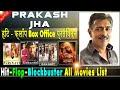 Prakash Jha Box Office Collection Analysis Hit and Flop Blockbuster All Movies List | Filmography