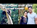 തിരുവനന്തപുരം മൃഗശാലയിൽ ഞങ്ങളും പോയി //Trivandrum Zoo//AJU'S WORLD