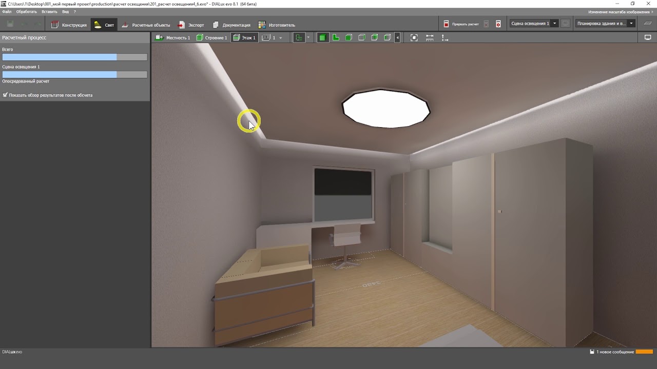 123 Продакшн проекты