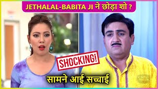Dilip Joshi And Munmun Dutta Quits Taarak Mehta Ka Oltah Chashmah ? Here's The Truth