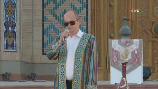 картинка: Суруди 