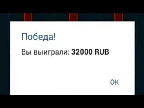 выиграть 1xbet как выиграть 1xbet как
