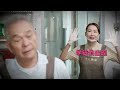 《没马跑》 预告片 - “We Are Number 1” Launch Trailer (Dialect Version)