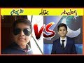 The Famous Kids Of The World That Have Beat Many Genius Scientist-Hammad Safi VS Mehul Garg