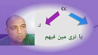 الحلقة الثانيه من اصوات الحروف