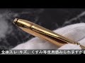 CROSS クロス ボールペン タウンゼント 18金張 [企業名刻印]