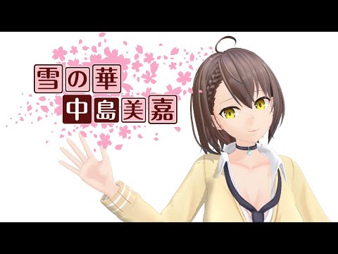 【MMD アズレン】雪の華