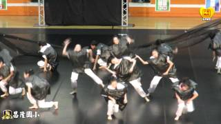 20141120昌隆國小舞蹈比賽103學年度_欣賞版