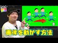 画像の位置を自由自在に動かす方法【ファイナルカットプロ】