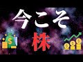 FRBはなぜ金利を下げないのか｜不確実性が渦巻く世界｜今からでも株は遅くない
