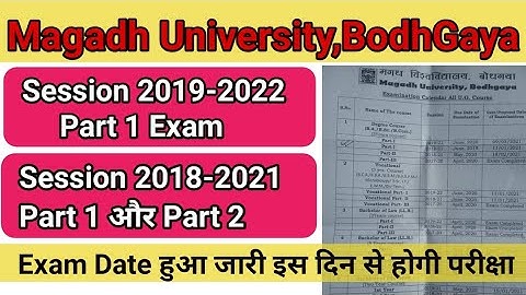 Magadh University Part 1 And Part 2 Exam Session 2018-2021/Part 1 Exam Session 2019-2022|परीक्षा