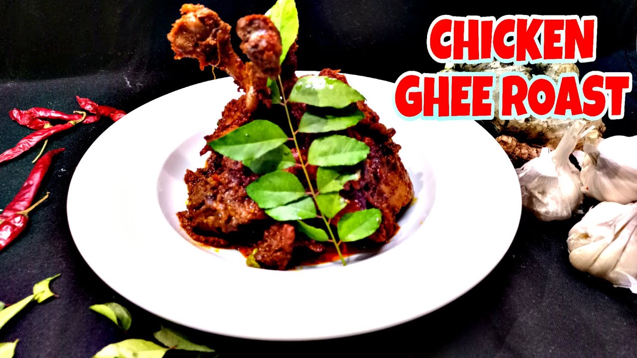Delicious RecipeMANGALOREAN CHICKEN GHEE ROASTGhee Roast Chicken Recipe chefchandanvlogs95
