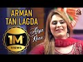 Aliya Khan - Arman Tan Lagda - Babar Theatar - Zafar Production Official