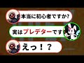 Valorantで出会った人にApex誘って初心者のフリしてみたら…【Apex/エーペックス】