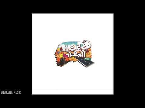 Geumary (Park Myung Soo & Primary) - I got C (Feat. Gaeko of Dynamic Duo)