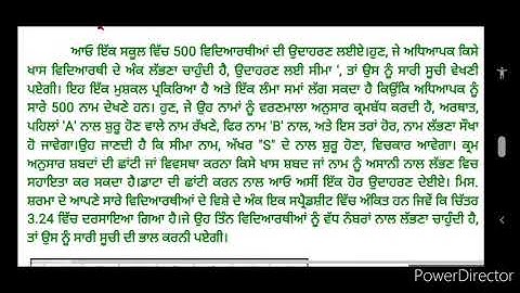 Employability Skills: Class 12th Unit 3: ICT Skills Session 4: Advanced features in spreadsheet