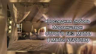 Вайбовые песни (speed up)💫💕 БЕЗ МАТОВ! Приятного слушанья))💗