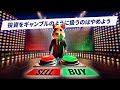 Hamster Feed:賢い投資家が実際に勝つ方法（単に安く買って高く売るだけじゃない）