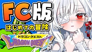 儚依るびぃ / Hakanai Rubyの配信のサムネイル画像