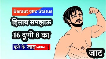 new jat song status New jaat song status jaat kaum song status jat status जाट @sagarchahaljat