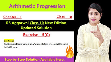 Ex 5c rs aggarwal class 10 q 3 | ex 5c q 3 | RS Aggarwal | New Edition | Class 10
