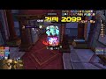 3.2K DPS | #1 World Retribution Paladin DPS Curator | TBC Anniversary